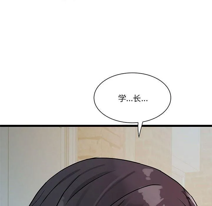 RE：23岁第15話