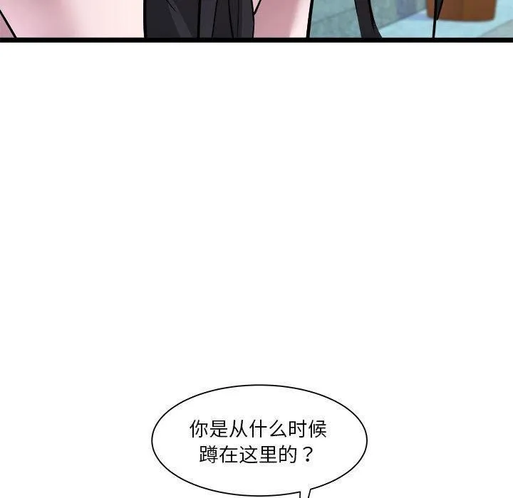 RE：23岁第15話