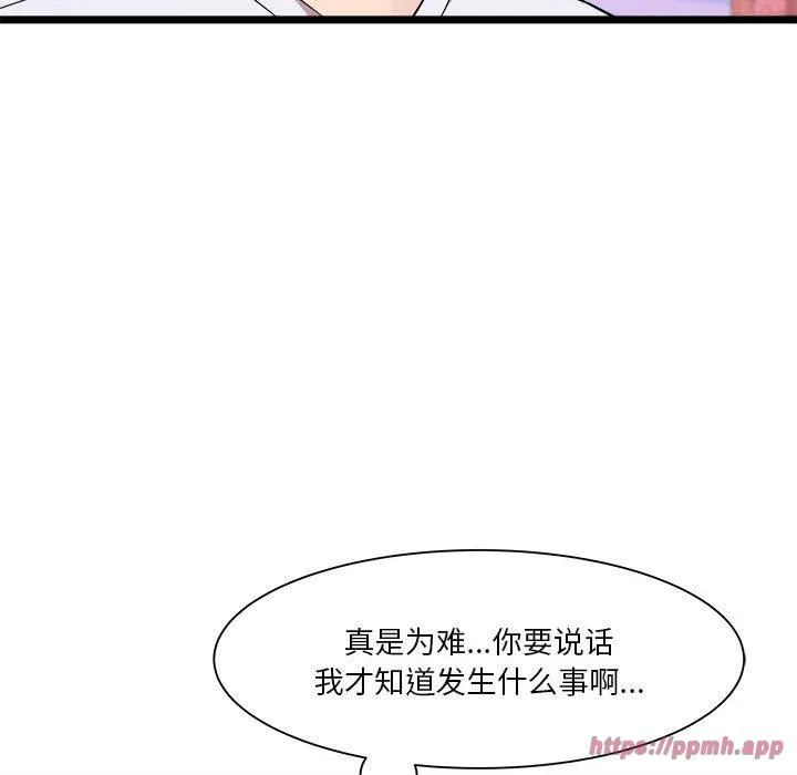 RE：23岁-第15話 - 图片 20