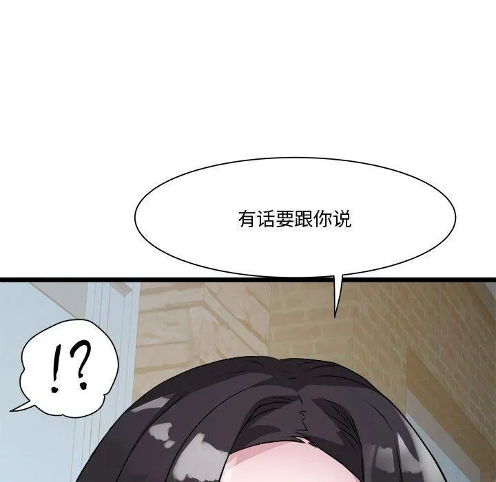 RE：23岁-第15話 - 图片 26