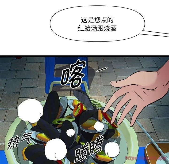 RE：23岁-第15話 - 图片 40
