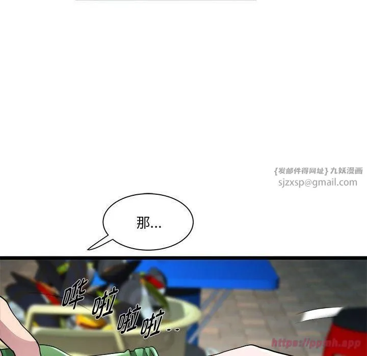 RE：23岁第15話