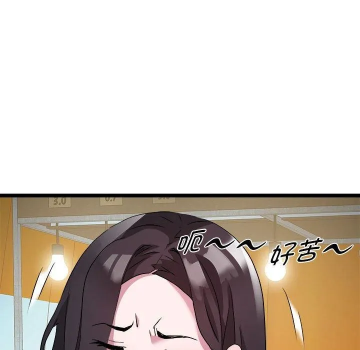 RE：23岁-第15話 - 图片 47