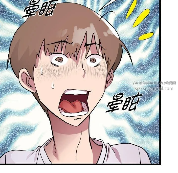 RE：23岁第15話