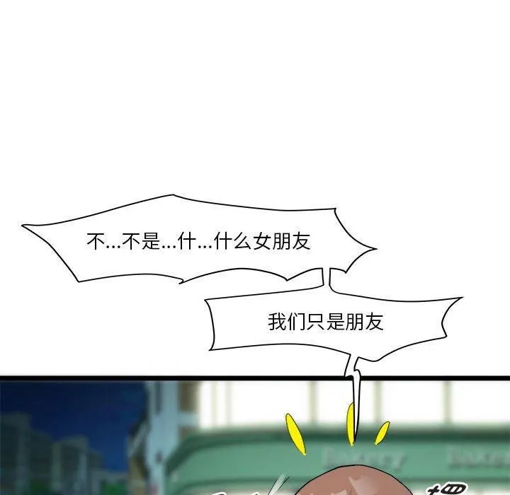 RE：23岁-第15話 - 图片 107