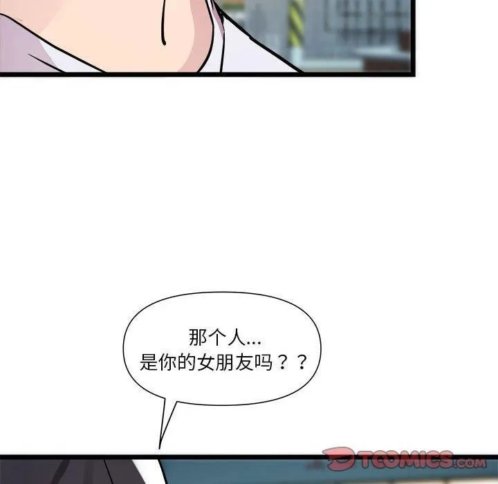 RE：23岁-第15話 - 图片 105