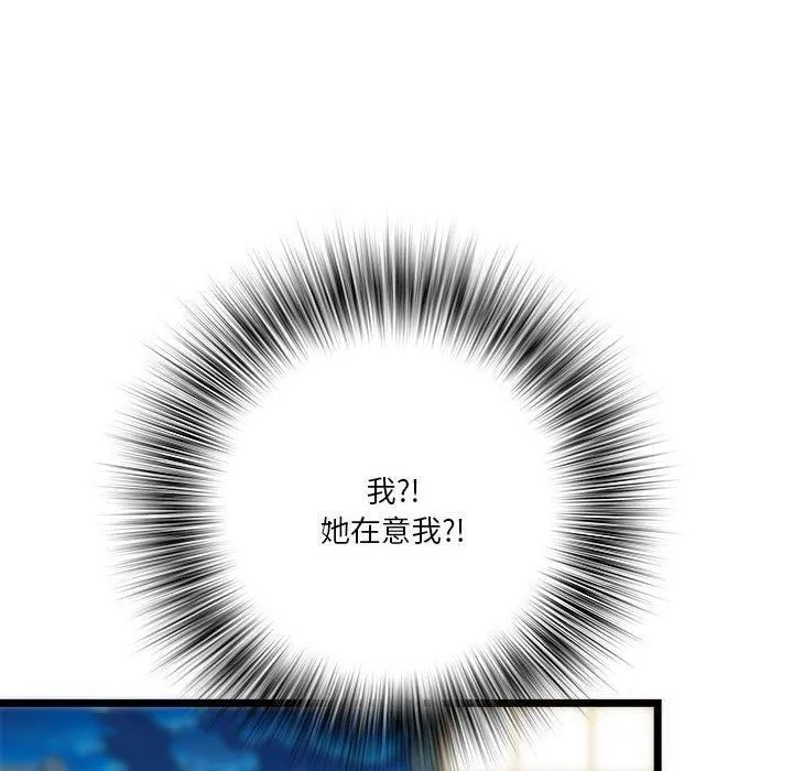 RE：23岁第15話