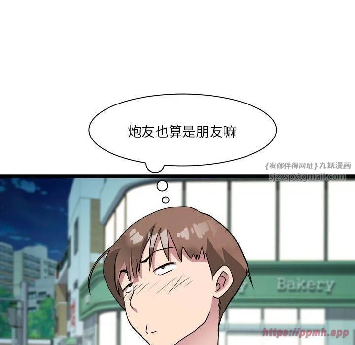 RE：23岁-第15話 - 图片 110