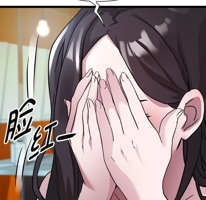 RE：23岁第15話