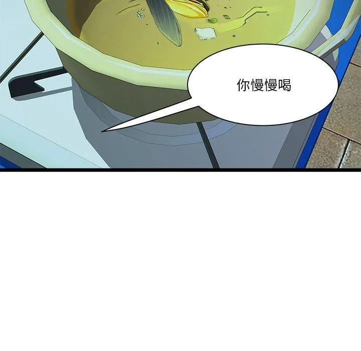 RE：23岁-第15話 - 图片 127