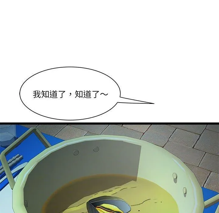 RE：23岁第15話
