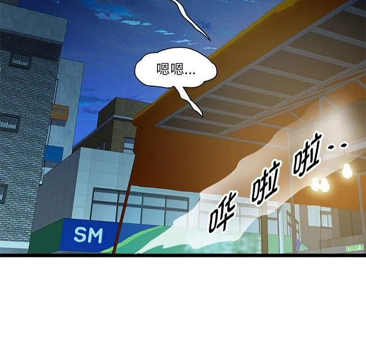 RE：23岁-第15話 - 图片 125