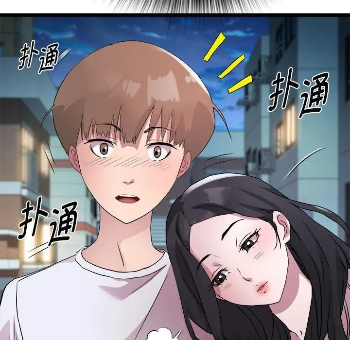 RE：23岁-第15話 - 图片 138