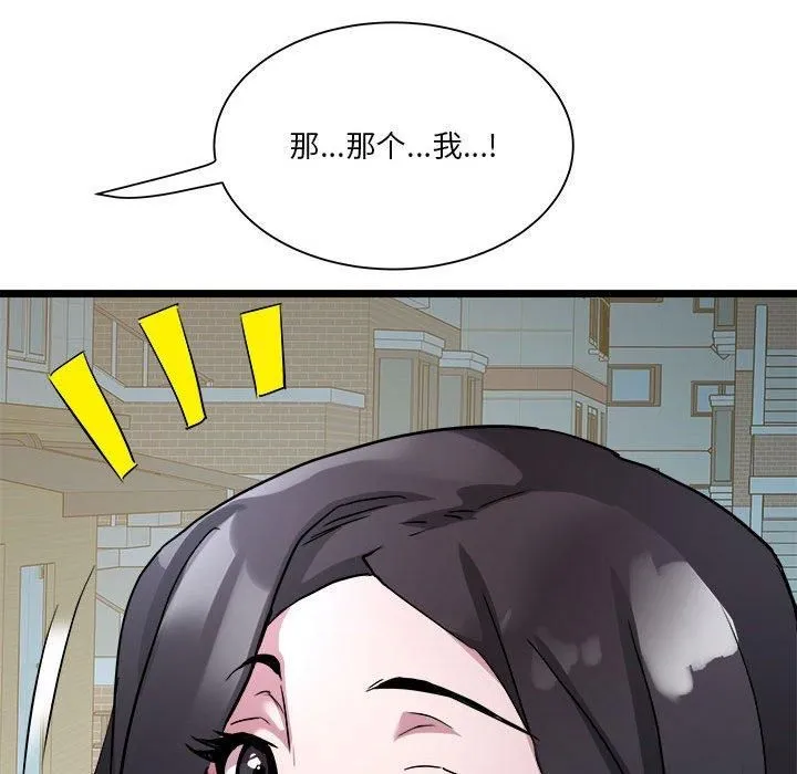 RE：23岁第15話