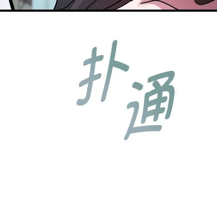 RE：23岁第15話