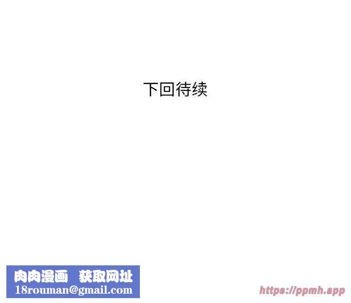 RE：23岁-第15話 - 图片 150