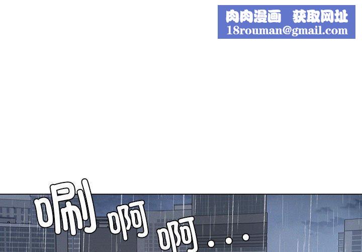 我靠升级逆袭成为大师第26話