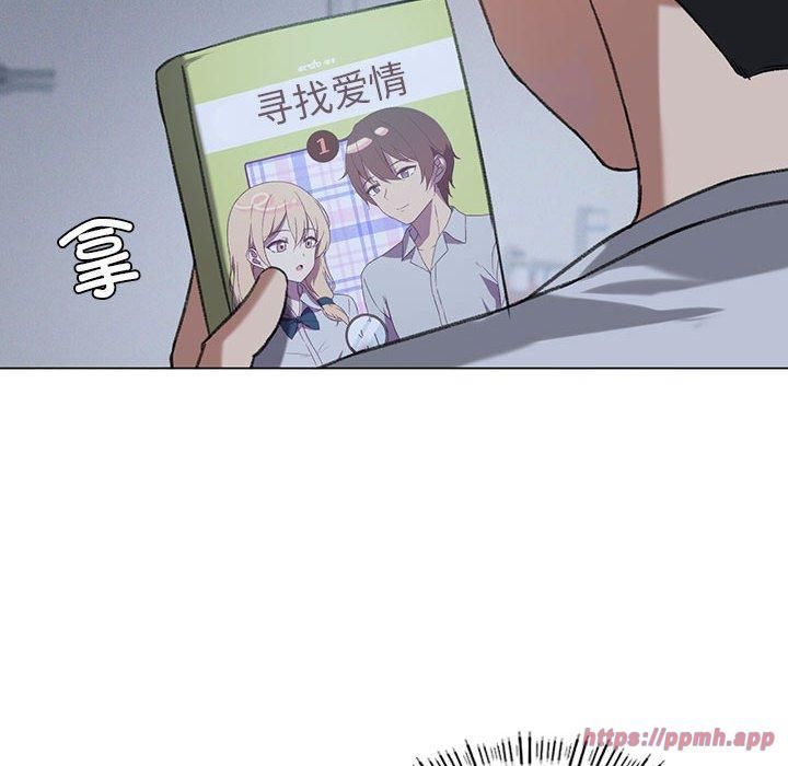 我靠升级逆袭成为大师第26話