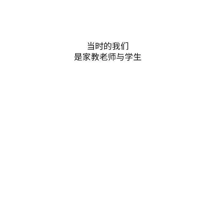 我靠升级逆袭成为大师-第26話 - 图片 13