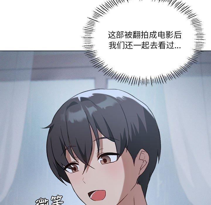 我靠升级逆袭成为大师第26話