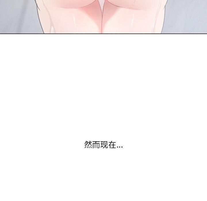 我靠升级逆袭成为大师第26話