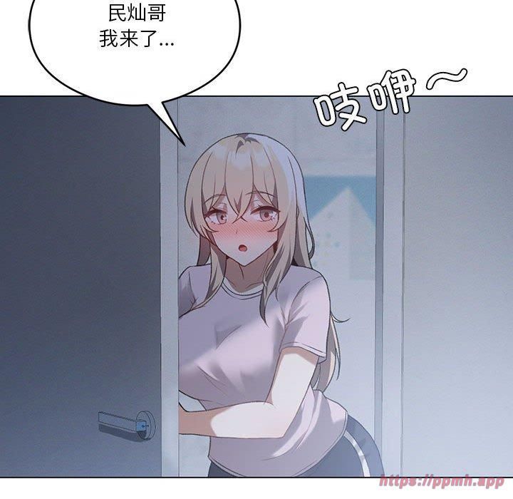 我靠升级逆袭成为大师第26話