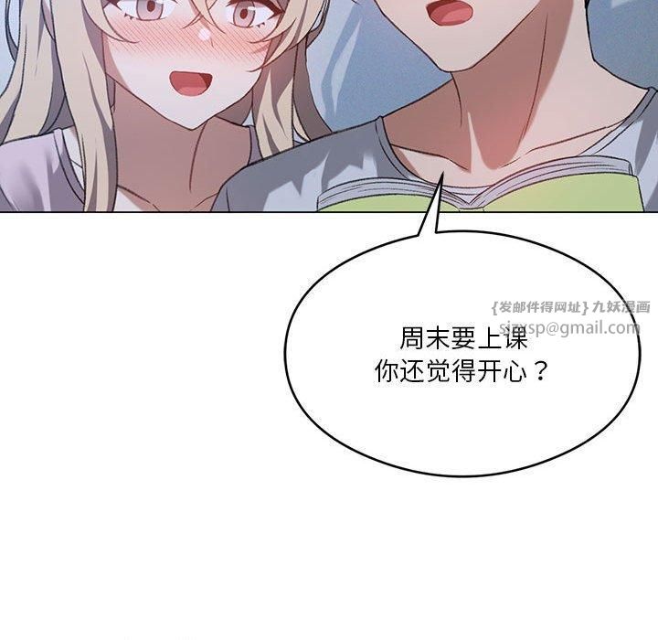 我靠升级逆袭成为大师第26話