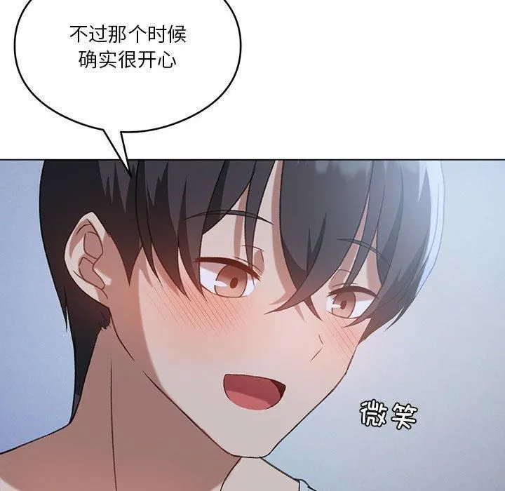 我靠升级逆袭成为大师第26話