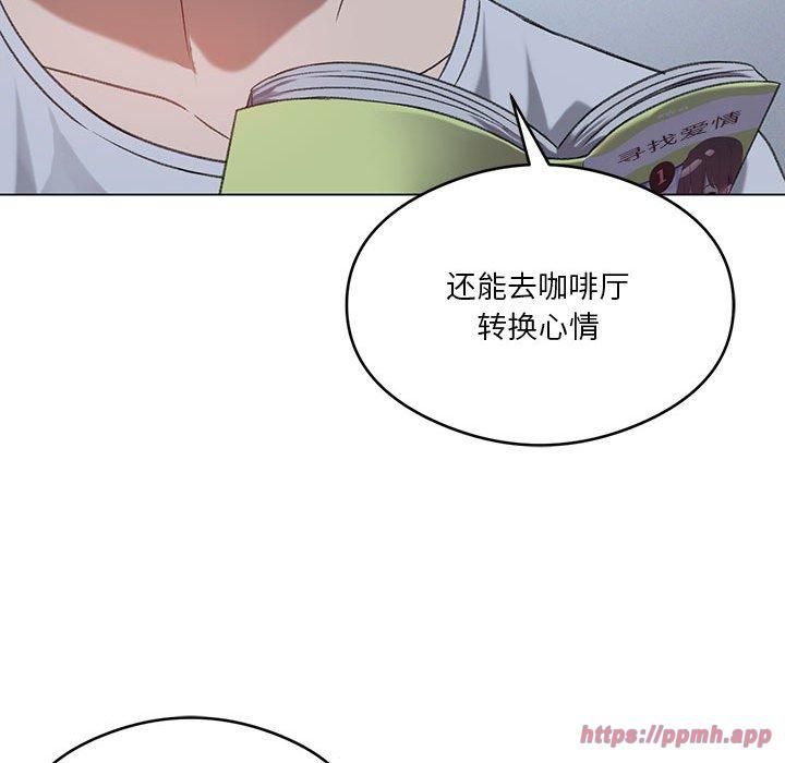 我靠升级逆袭成为大师第26話