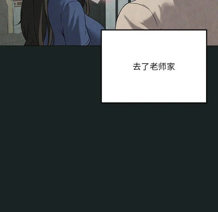 我靠升级逆袭成为大师-第26話 - 图片 36