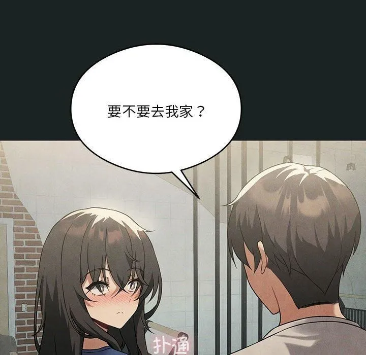 我靠升级逆袭成为大师第26話