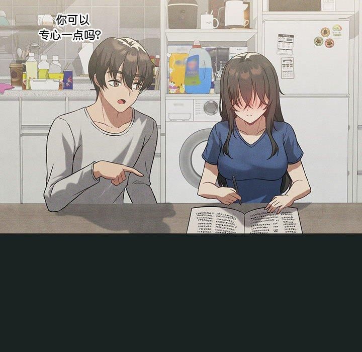 我靠升级逆袭成为大师第26話