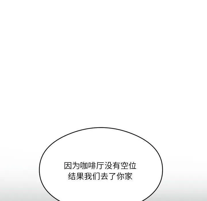 我靠升级逆袭成为大师-第26話 - 图片 32