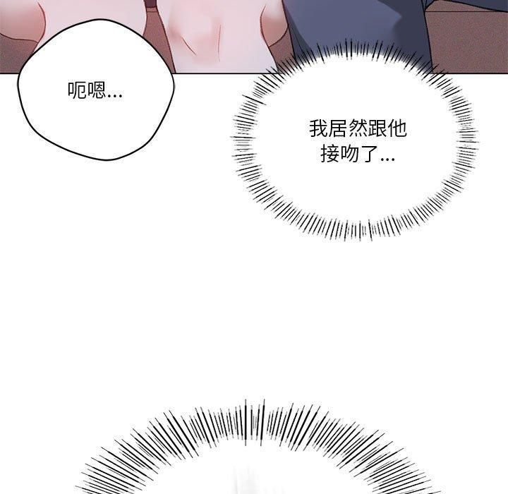 我靠升级逆袭成为大师第26話