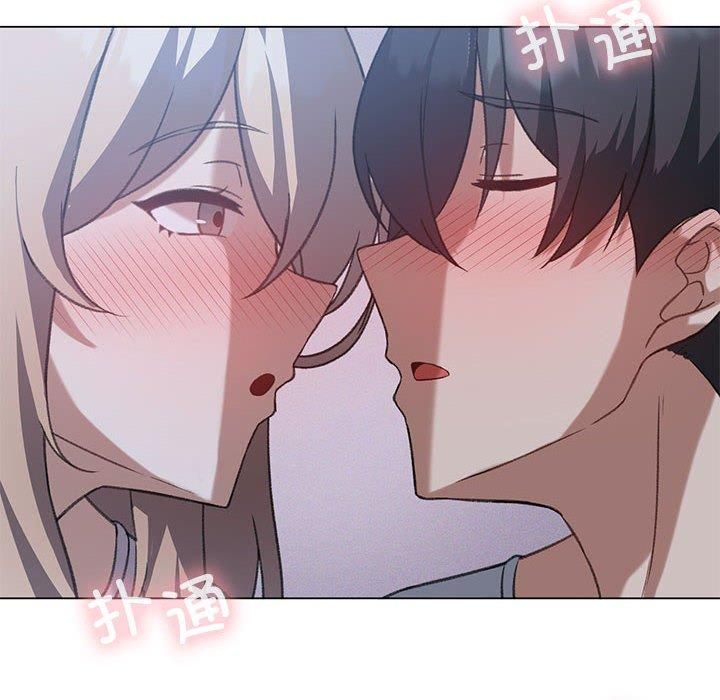 我靠升级逆袭成为大师第26話