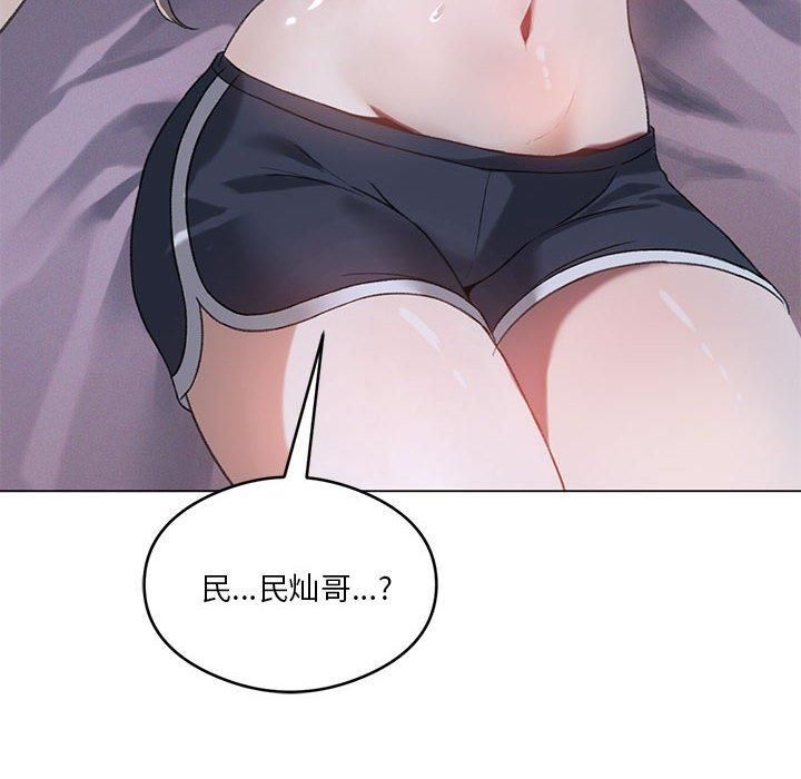 我靠升级逆袭成为大师第26話