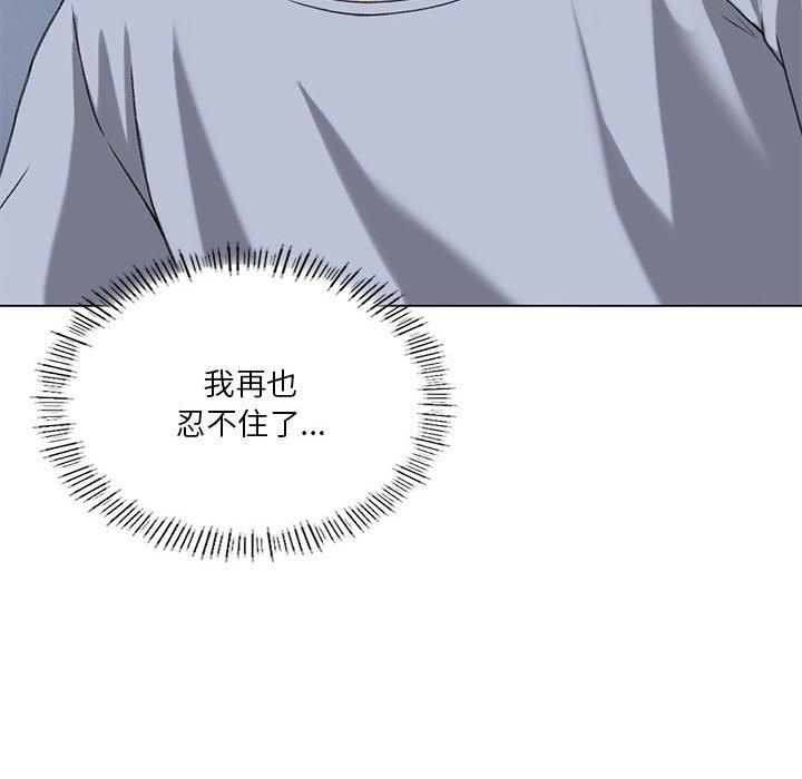 我靠升级逆袭成为大师第26話