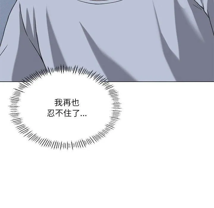 我靠升级逆袭成为大师第26話