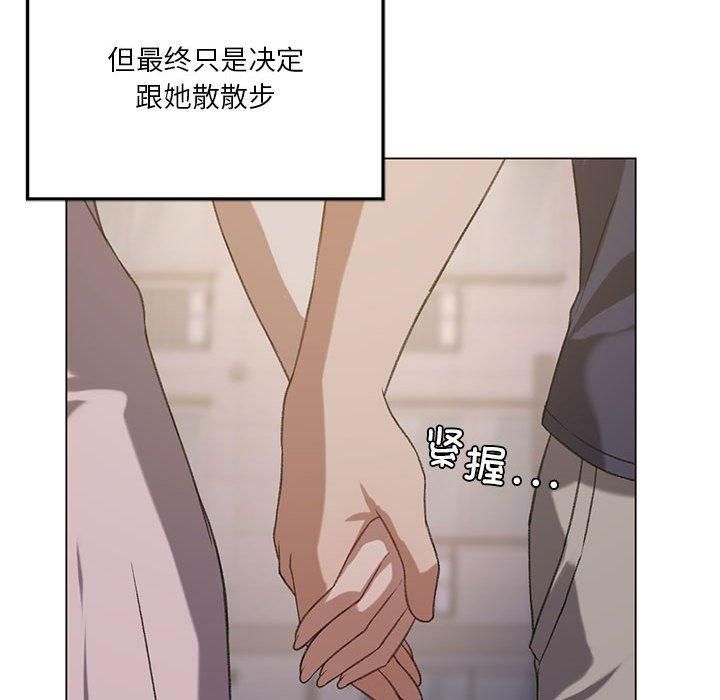我靠升级逆袭成为大师第26話