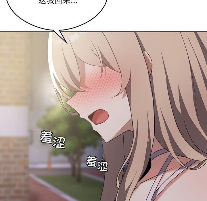 我靠升级逆袭成为大师第26話