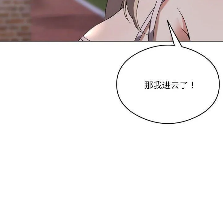 我靠升级逆袭成为大师-第26話 - 图片 126