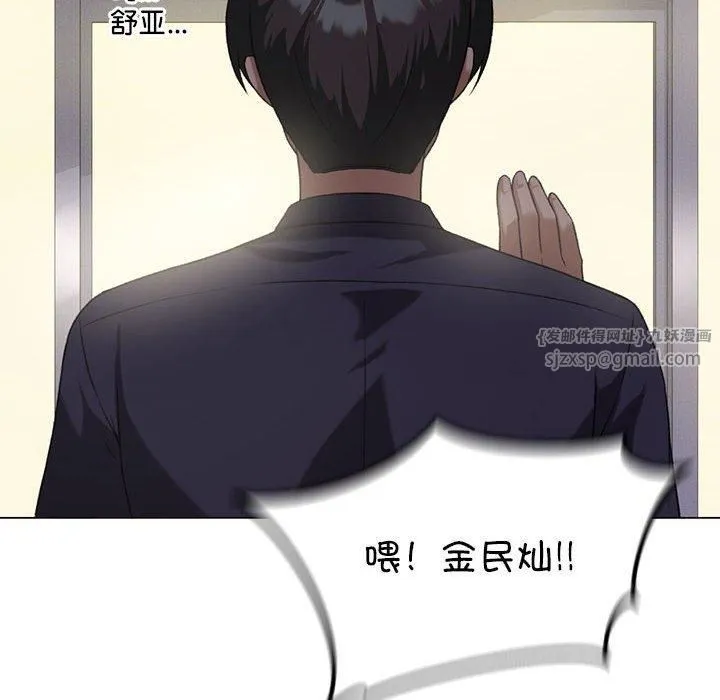 我靠升级逆袭成为大师第26話