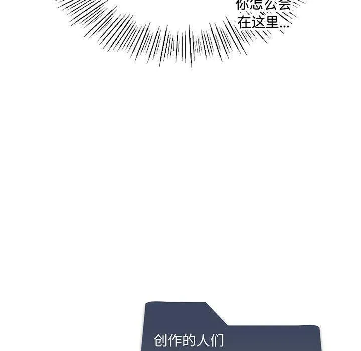 我靠升级逆袭成为大师-第26話 - 图片 139