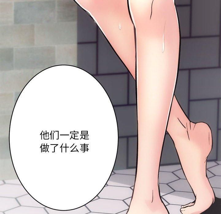 房产姐妹花第12話