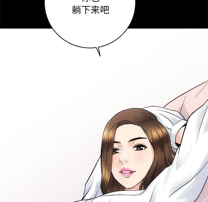 房产姐妹花-第12話 - 图片 107
