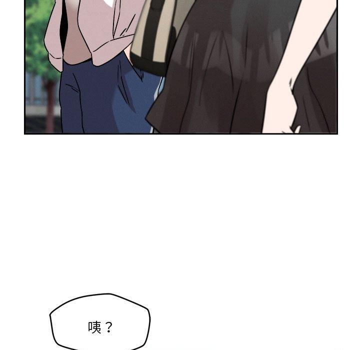 恋人未满第19話