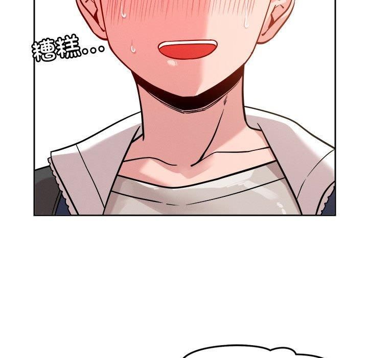 恋人未满第19話