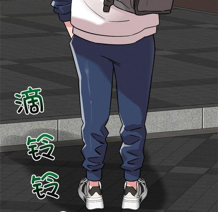 恋人未满第19話