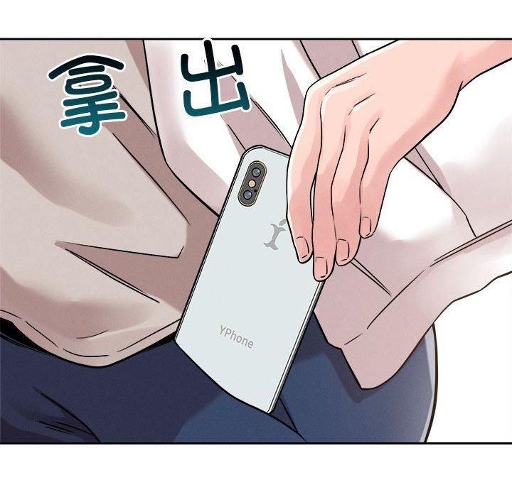 恋人未满第19話