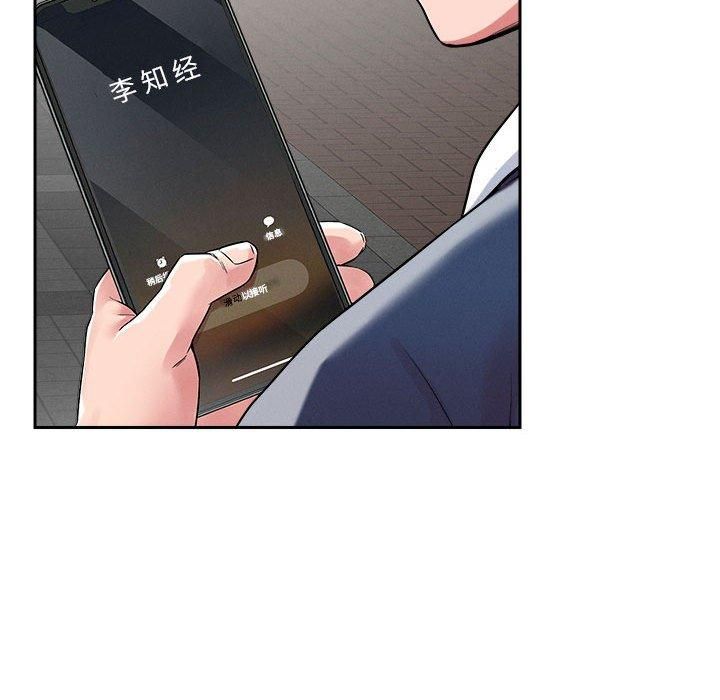 恋人未满第19話